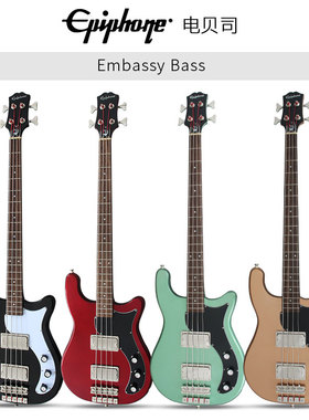 Epiphone依霹风 Embassy Bass初学者入门四弦电贝司4弦电贝斯乐器