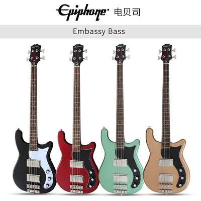 Epiphone依霹风 Embassy Bass初学者入门四弦电贝司4弦电贝斯乐器
