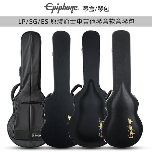 正品epiphone原装爵士case电吉他