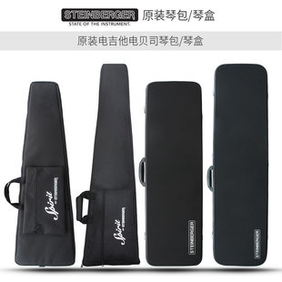 Steinberger施坦博格/斯坦伯格 电吉他贝司贝斯原装便携琴包琴盒