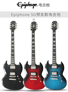 Epiphone1964 SG预言Modern/Standard/Custom摇滚金属电吉他1963