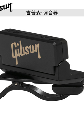 Gibson吉普森GA-TUNER电吉他尤克里里贝斯民谣吉他调音器调音表