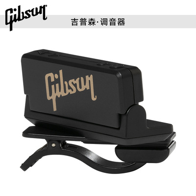 Gibson吉普森校音器调音器调音表