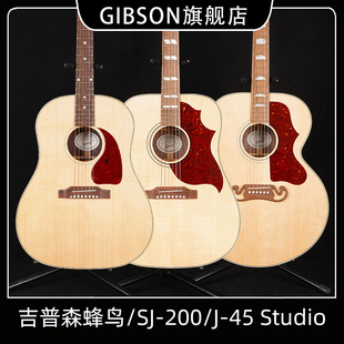 GIBSON吉普森SJ-200/J-45/Hummingbird蜂鸟Studio全单民谣木吉他