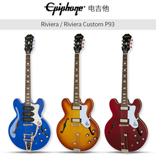 Epiphone依霹风 Riviera 演出演奏摇滚金属进阶F孔爵士电吉他