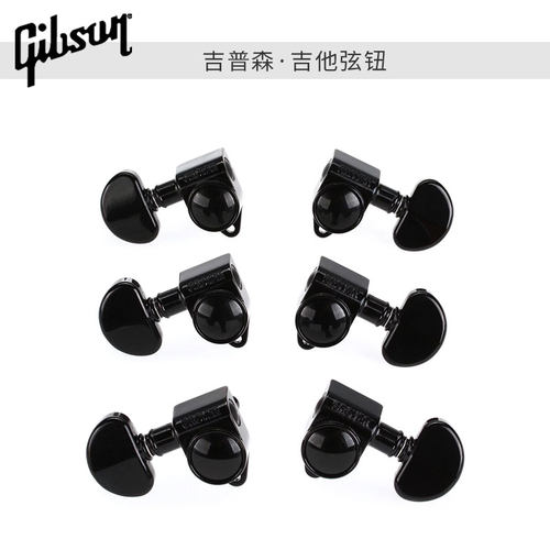 Gibson吉普森电吉他弦钮琴钮