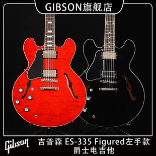 Gibson吉普森ES-335 Figured左手款金属电吉他演出摇滚F孔爵士琴