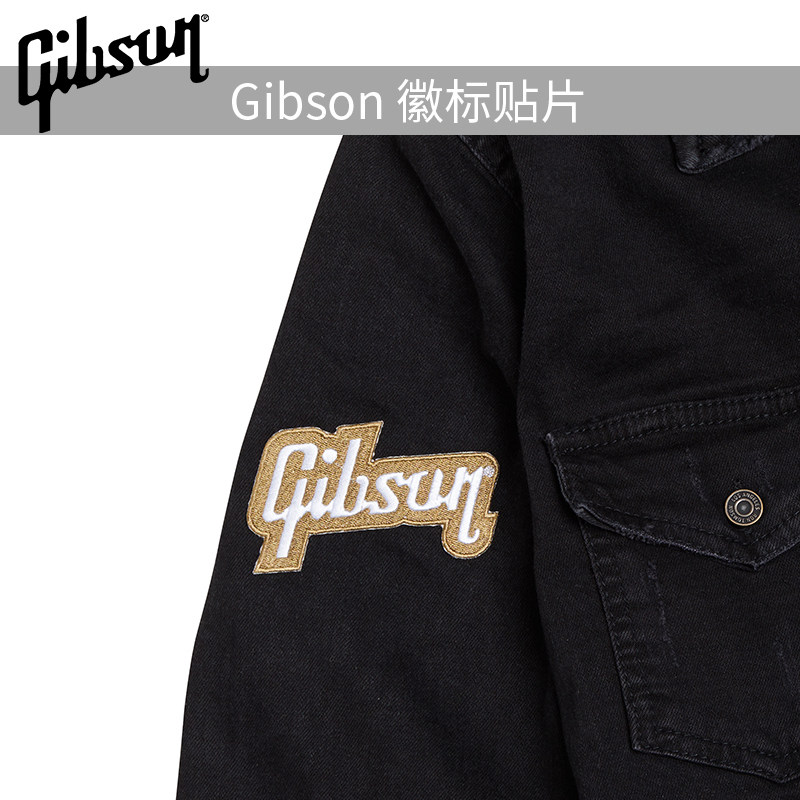 吉普森gibson徽标补衣贴吉他拨片