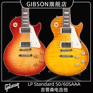 50S Standard 60s AAA新款 电吉他 Gibson吉普森美产Les 摇滚 Paul