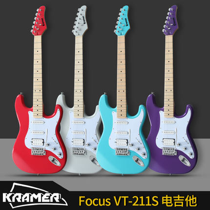 KRAMER柯瑞玛 Focus VT-211S演出摇滚金属初学者升阶电吉他jita