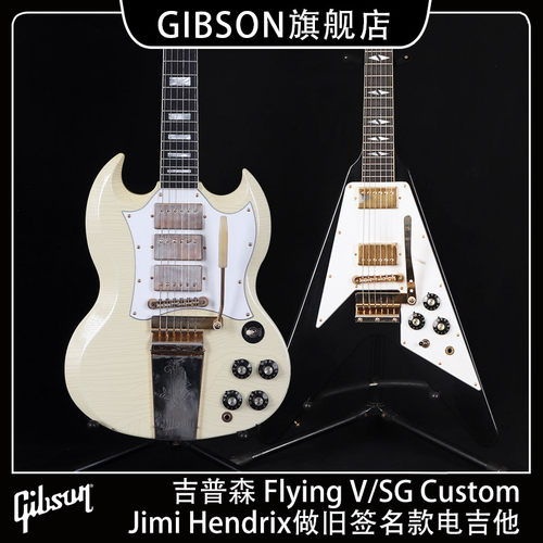 gibson做旧签名款电吉他