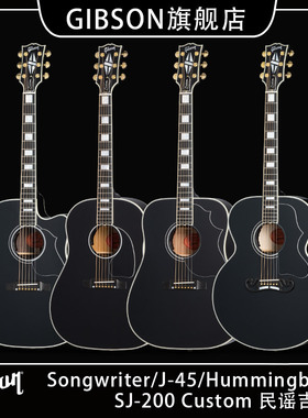 Gibson吉普森J-45作曲家SJ-200 Custom蜂鸟Hummingbird民谣木吉他