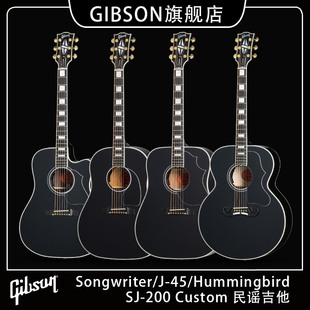 Gibson吉普森J-45作曲家SJ-200 Custom蜂鸟Hummingbird民谣木吉他