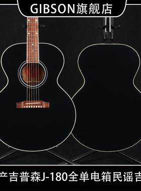 Gibson吉普森J-180民谣Everly木Brothers吉他Taylor Swifti霉霉款