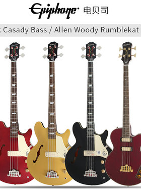 Epiphone依霹风 Allen Woody/Jack Casady BASS签名款电贝司贝斯