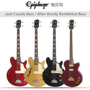 Allen BASS签名款 Woody Casady 电贝司贝斯 Jack Epiphone依霹风