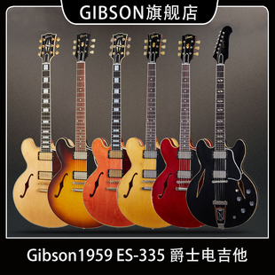 Gibson吉普森1959墨菲1961/1964爵士ES-335/355电吉他Trini Lopez