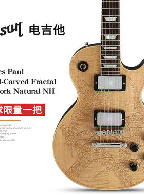 Gibson吉普森59 Les Paul Hand-Carved Fractal限量Artwork电吉他