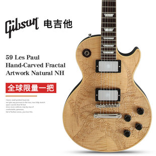 Gibson吉普森59 Les Paul Hand-Carved Fractal限量Artwork电吉他