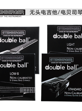Steinberger施坦博格无头电吉他5弦4弦电贝司电贝斯无头琴弦镀镍