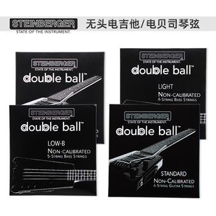 Steinberger施坦博格无头电吉他5弦4弦电贝司电贝斯无头琴弦镀镍