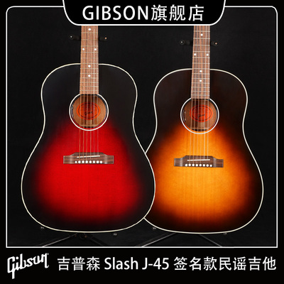吉普森GibsonSlashJ45签名