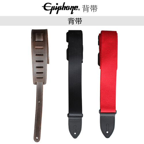 epiphone电木吉他皮革棉质背带