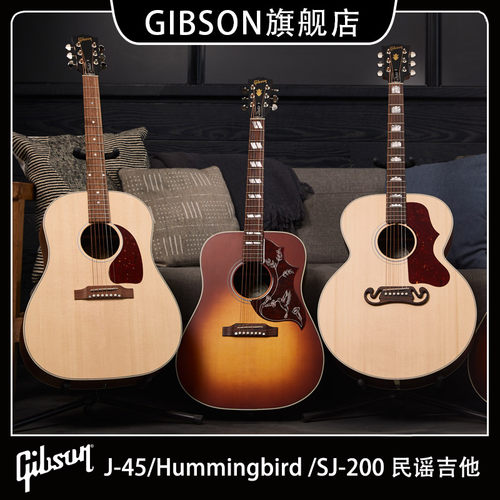 Gibson吉普森新款民谣木吉他