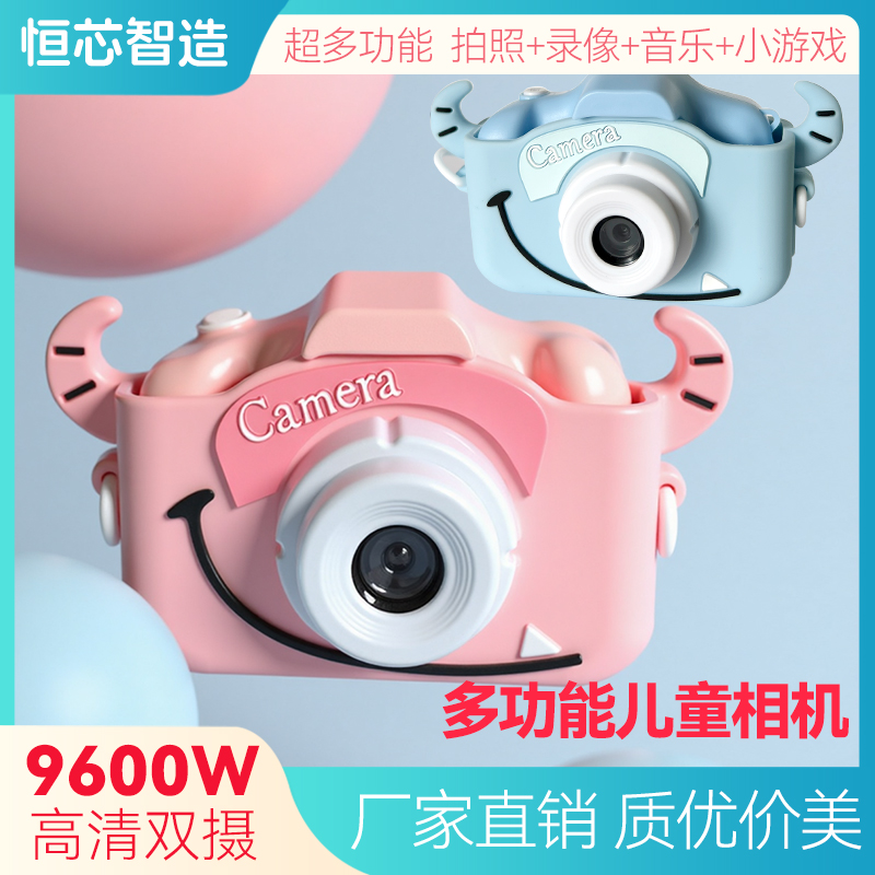角牛可拍照可录象可爱防摔高清双摄送礼首选儿童相机ccd数码相机