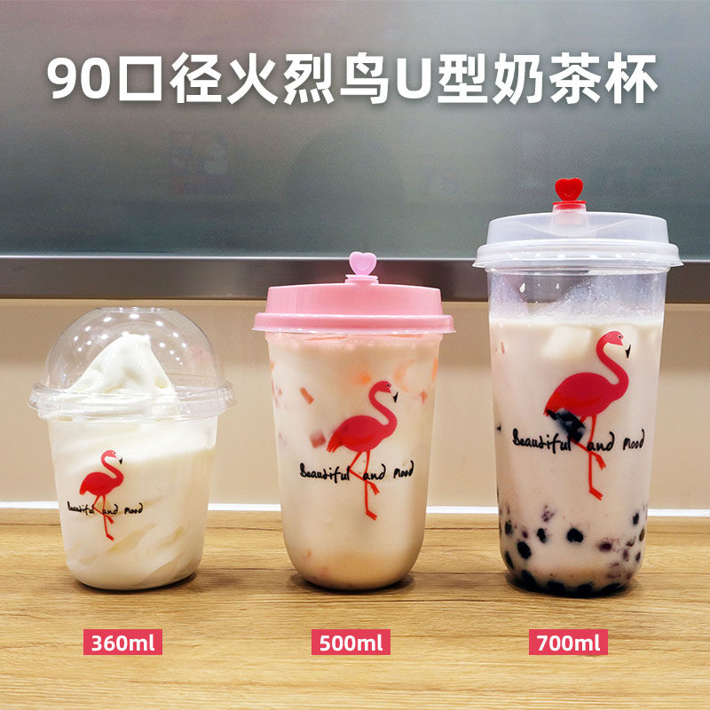 90口径圣代杯u型冰淇淋一次性奶茶蛋糕波波杯甜品布丁塑料杯100个