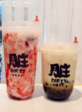 95口径网红u型杯水果捞u形脏脏杯500ml珍珠奶茶杯子创意定制logo