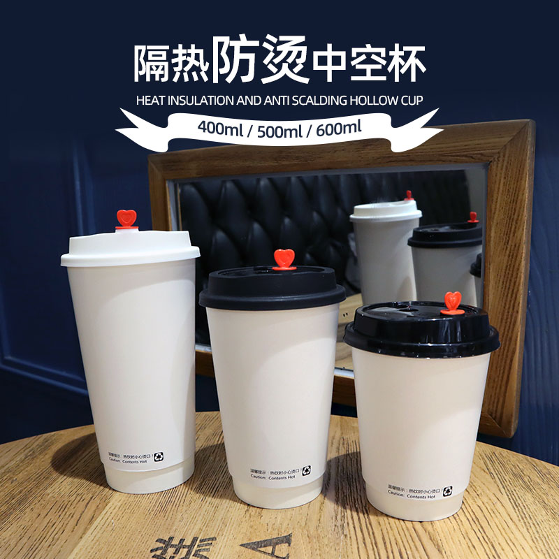 加厚双层咖啡纸杯支持定制logo