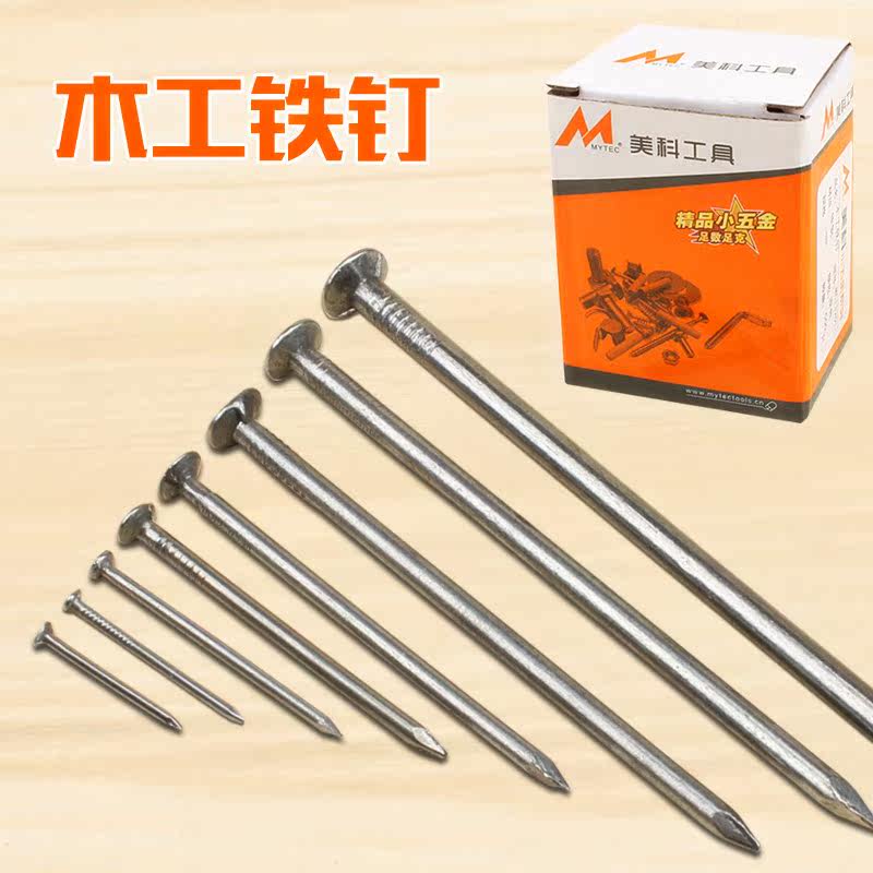 2019新款1.6家用圆钉挂画钢钉铁钉硬质铁质20mm50mm工地木钉木工|ruв категории оборудование/инструменты, лента, гвоздь - от Buy2taobao.com для оказания профессиональной услуги покупки агента Taobao