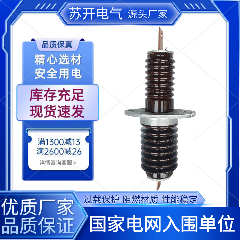 CWB-CWW-10/2000户外穿墙套管带铜牌预埋套管10KV24KV35KV