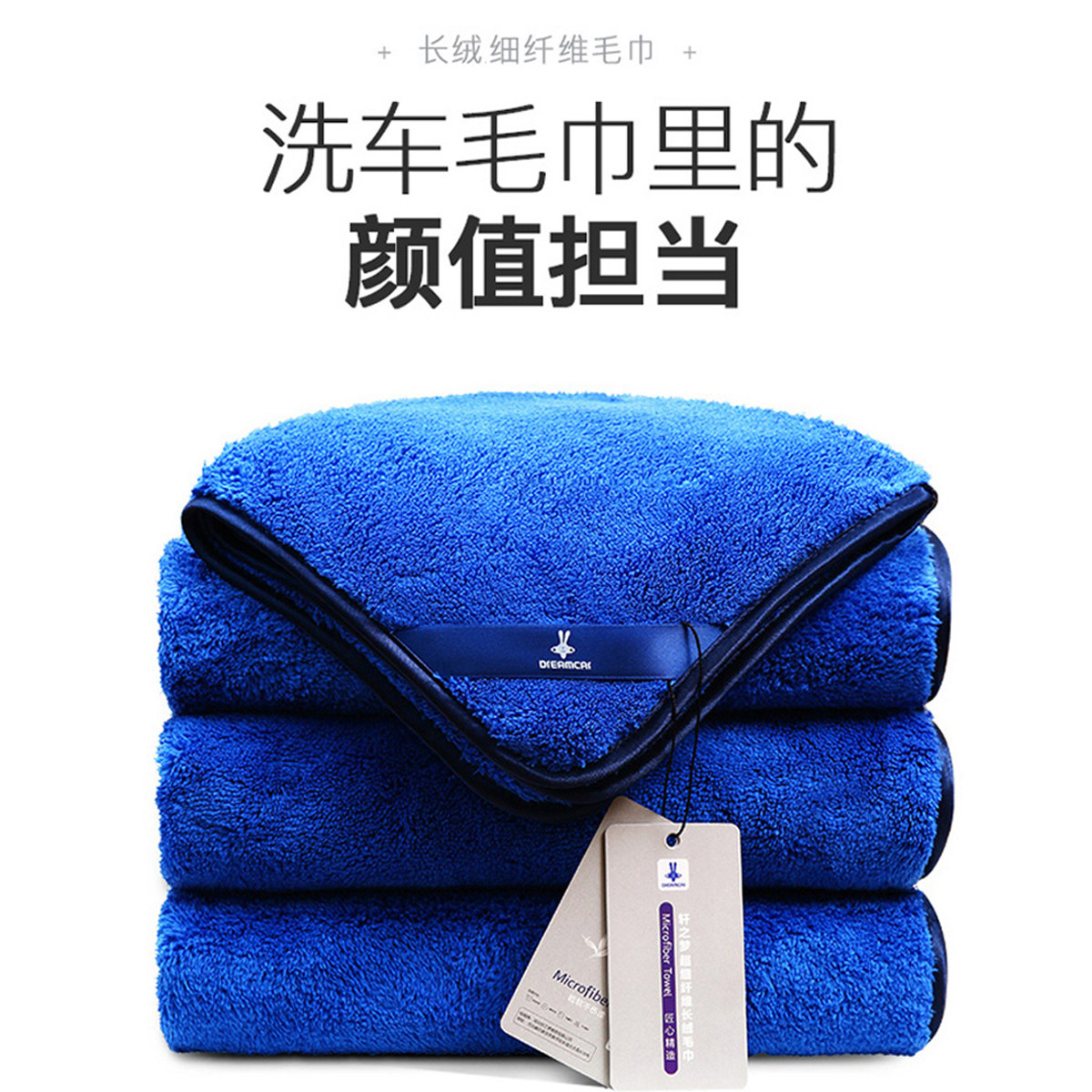 洗车毛巾超厚超柔软洗车布不掉毛专用擦车巾车家清洁抹布汽车用品