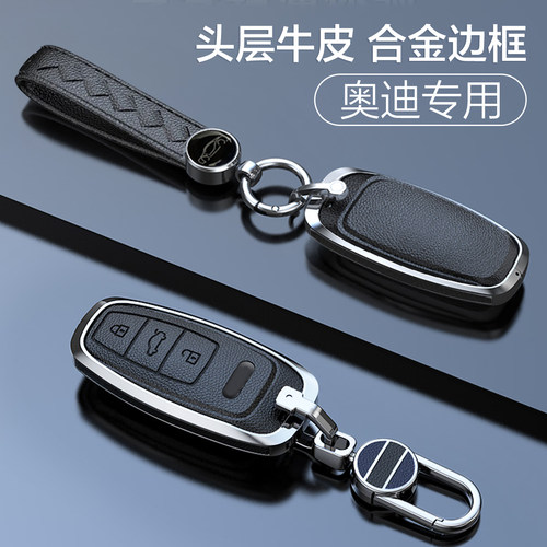 头层牛皮钥匙套高端钥匙包