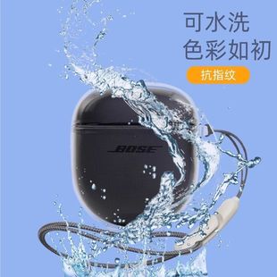 适用于大鲨四代透明保护壳防摔BOSE QC4代降噪蓝牙耳机保护套软