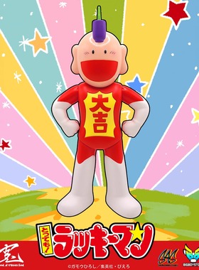 【现货】正版授权BIGBOYSTOYS 行运超人 Luckyman 潮玩SOFUBI手办