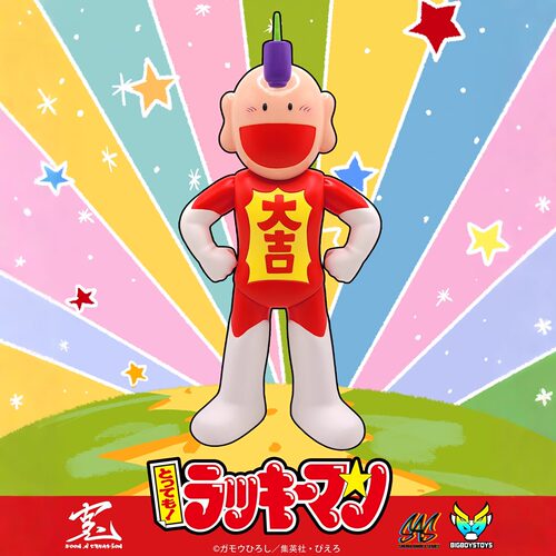 正版授权行运超人潮玩SOFUBI手办