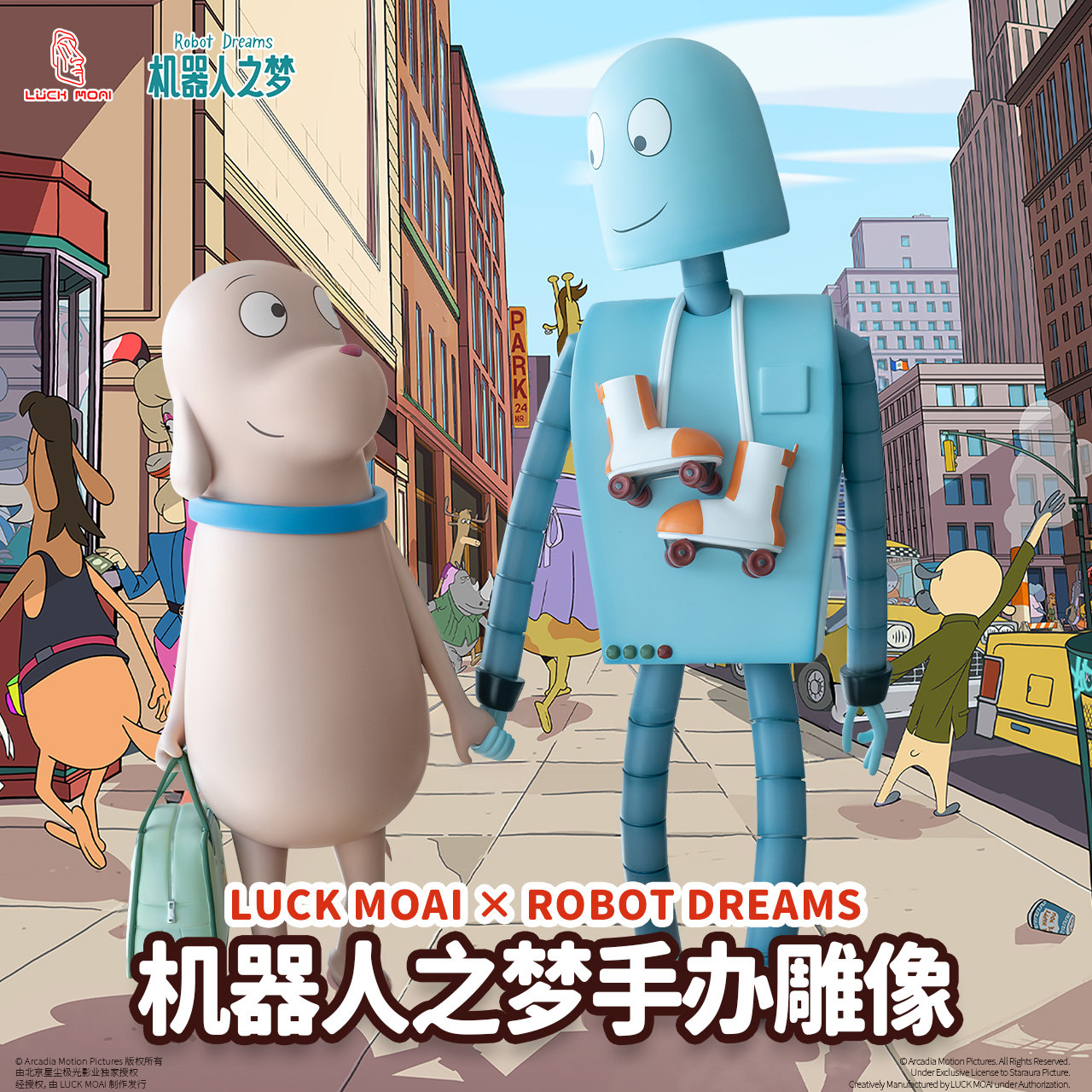 【定金】LUCK MOAI x 机器人之梦正版授权雕像手办摆件
