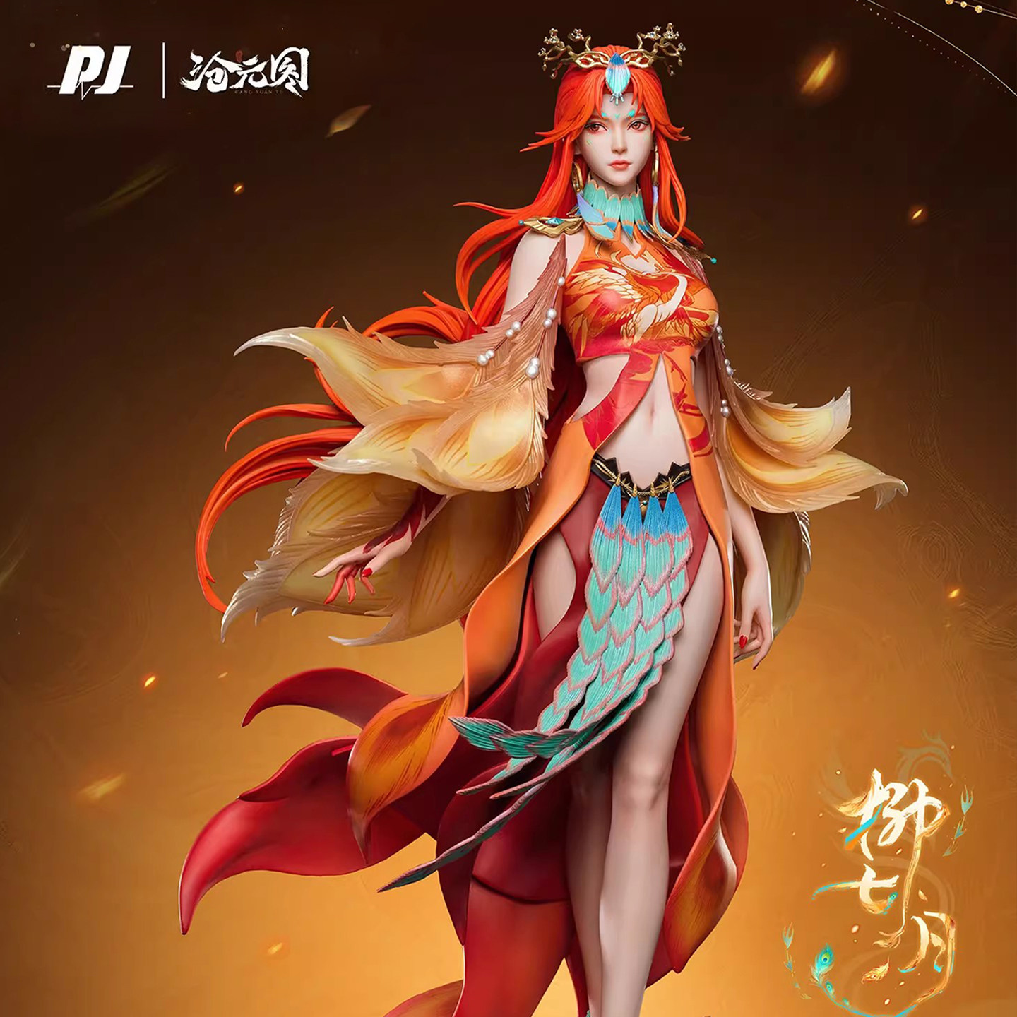 【定金】沧元图动画 否极 孟川&柳七月 正版授权 1/6轻雕像摆件图片
