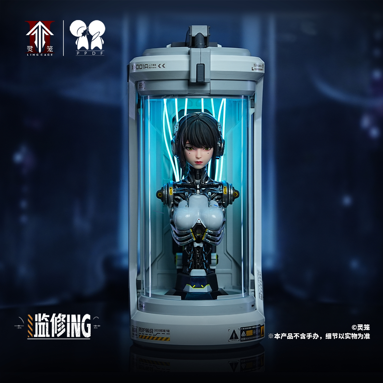 【定金】灵笼 ASH核心存续基座 造型展示灯箱 手办摆件图片