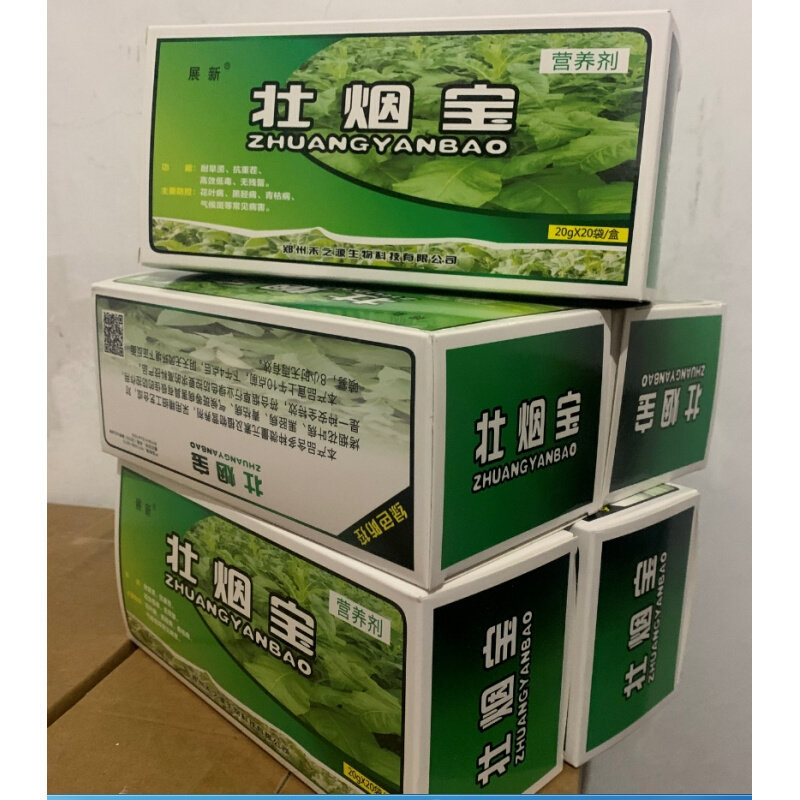 壮烟宝烤烟草专用药花叶病毒病黑胫气候斑青枯根腐生根壮苗促开片