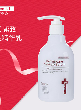 韩国院线伊安秀伊萃安深层滋润再生紧致精华乳抗氧化松弛肌肤330g