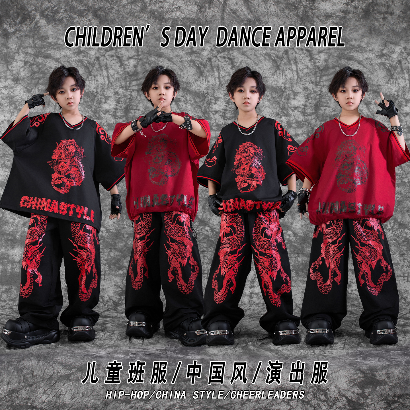 街舞儿童潮服hiphop嘻哈套装