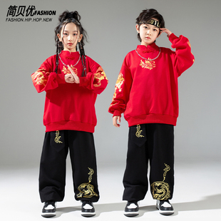 元旦儿童合唱演出服喜庆拜年服男童中国风街舞套装女童表演服装潮