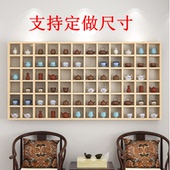 定做实木格子架茶壶展示架博古架多宝阁带灯光格子柜墙上实木格子