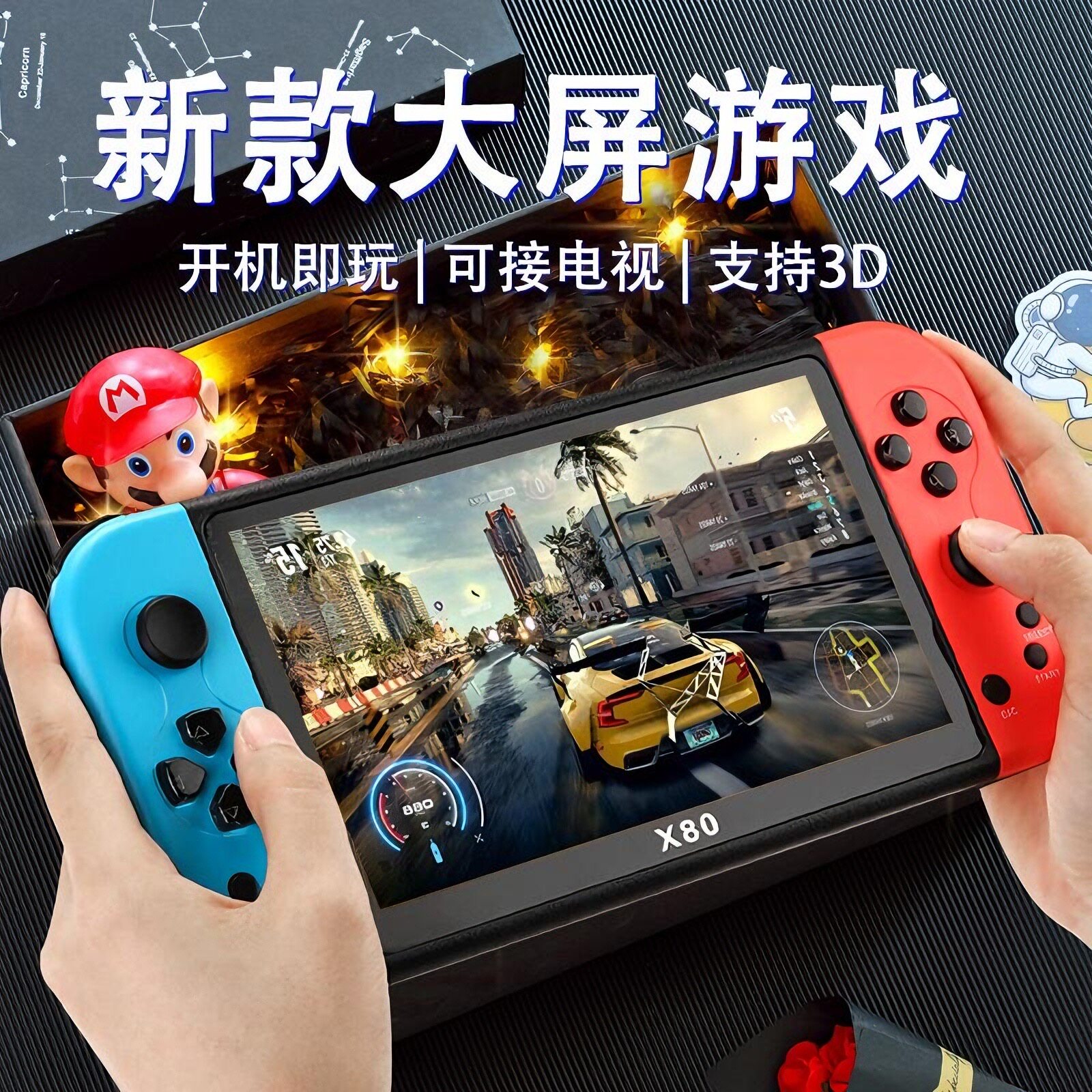 2026新款掌上游戏机双人可连电视摇杆街机掌机儿童小学生大屏psp