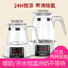 温度调奶器全自动恒温调温热水夜用不锈钢调节水器杯电热壶快速