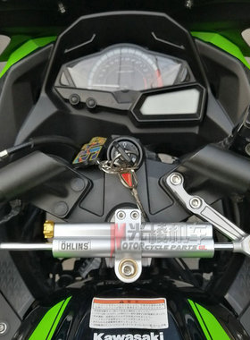 适用川崎Ninja250/300国产小忍者方向阻尼支架转向缓冲防甩头钛尺